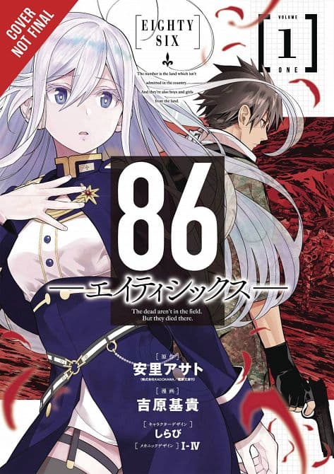 Cover Art for 86 EIGHTY SIX GN VOL 01