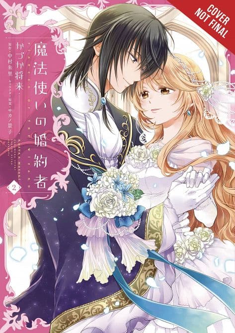 FIANCEE OF THE WIZARD GN VOL 02