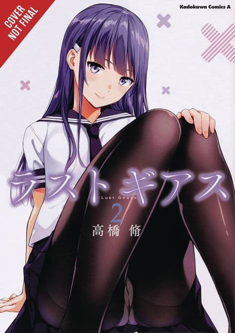 Cover Art for LUST GEASS GN VOL 02