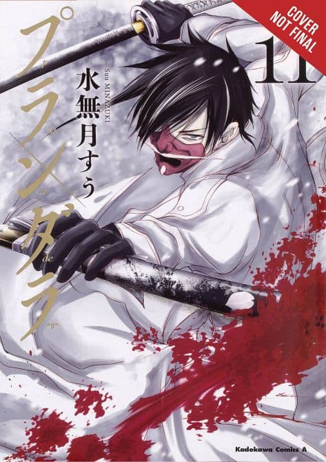 Cover Art for PLUNDERER GN VOL 06