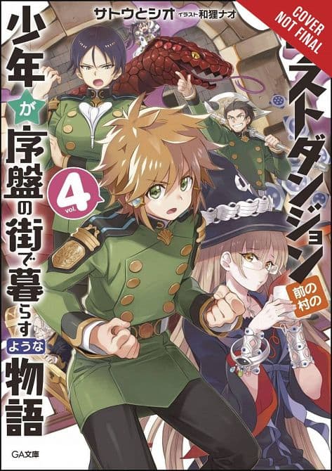 KID FROM DUNGEON BOONIES MOVED STARTER TOWN NOVEL SC VOL 04