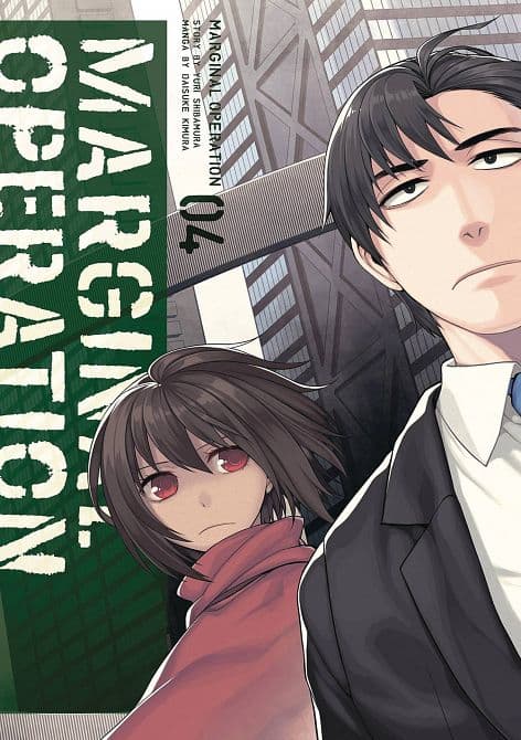 MARGINAL OPERATION GN VOL 04