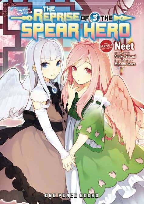 Cover Art for REPRISE OF THE SPEAR HERO GN VOL 03