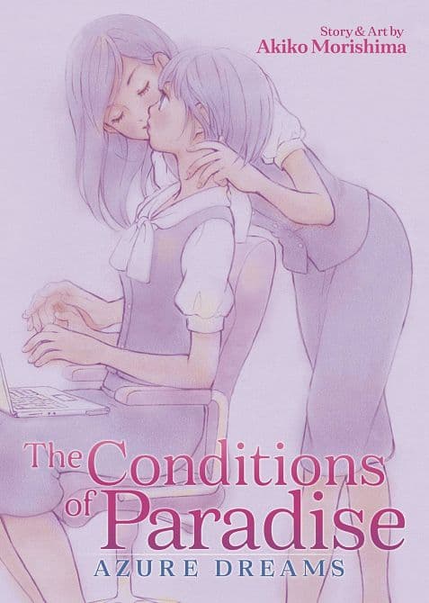 Cover Art for CONDITIONS OF PARADISE AZURE DREAMS GN