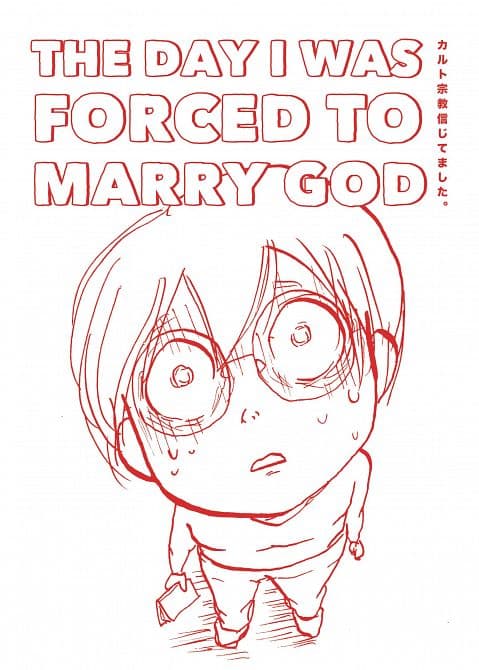 Cover Art for DAY I WAS FORCED TO MARRY GOD GN