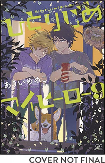 HITORIJIME MY HERO GN VOL 09