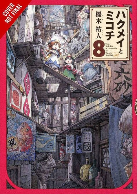 Cover Art for HAKUMEI & MIKOCHI GN VOL 08