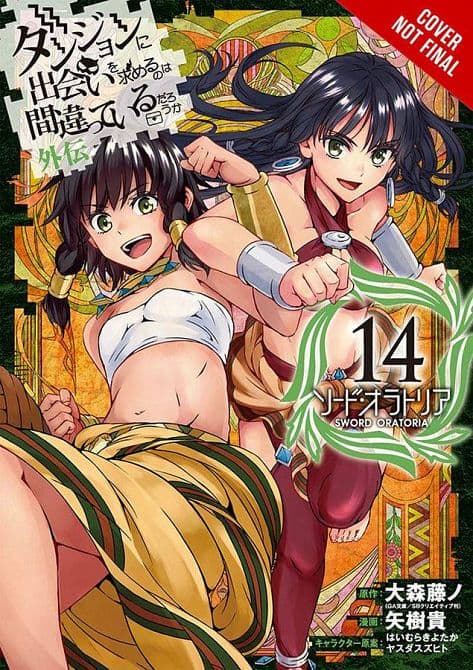 Cover Art for IS WRONG PICK UP GIRLS DUNGEON SWORD ORATORIA GN VOL 14