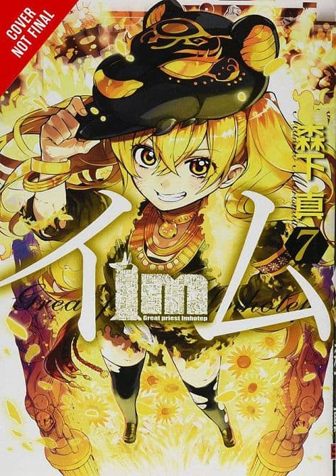 Cover Art for IM GREAT PRIEST IMHOTEP GN VOL 07