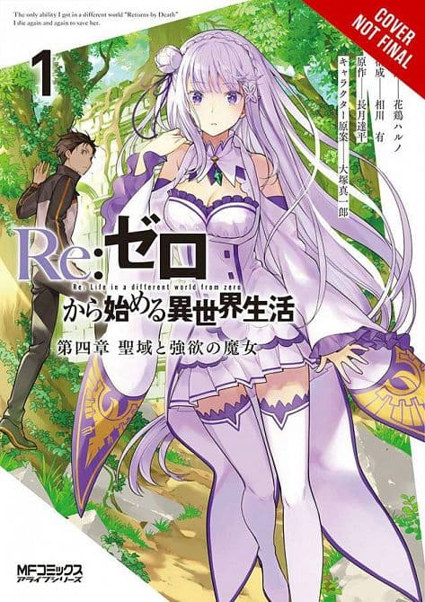 Cover Art for RE ZERO SLIAW CHAPTER 4 GN VOL 01