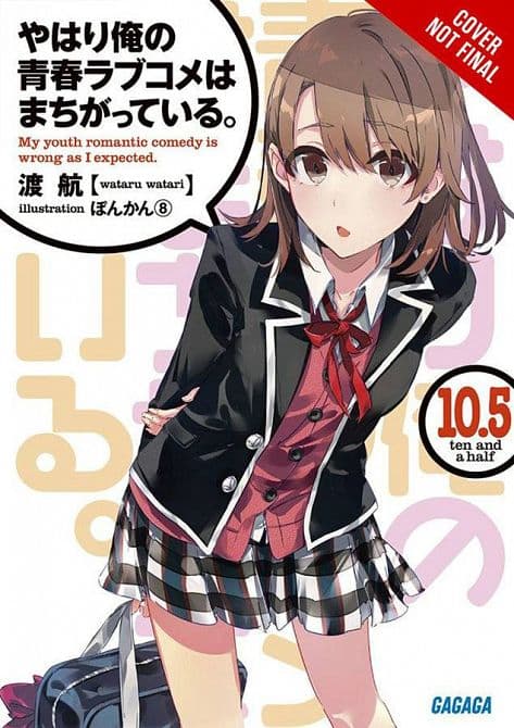 Cover Art for YOUTH ROMANTIC COMEDY WRONG EXPECTED NOVEL SC VOL 10. 5