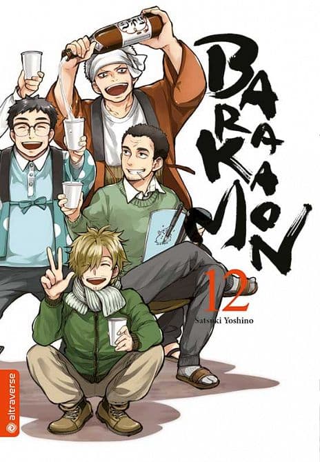 Cover Art for BARAKAMON