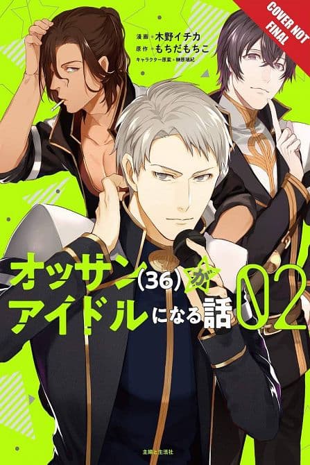 OSSAN IDOL MANGA GN VOL 02