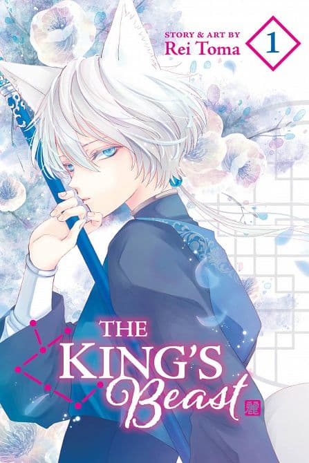 Cover Art for KINGS BEAST GN VOL 01
