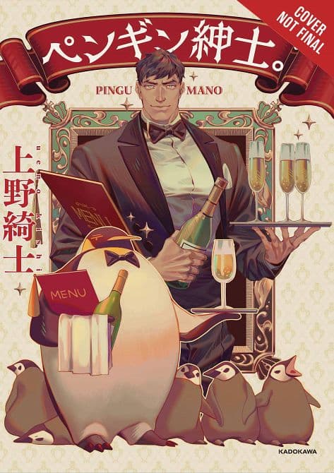 Cover Art for PENGUIN GENTLEMAN HC