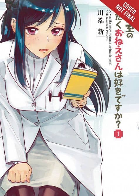 DO YOU LIKE THE NERDY NURSE GN