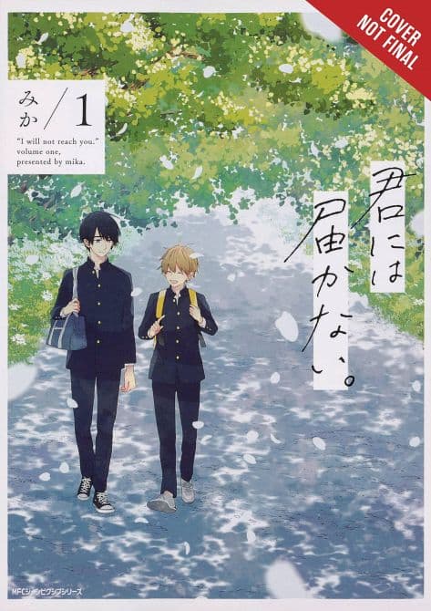 Cover Art for I WILL NOT REACH YOU GN VOL 01