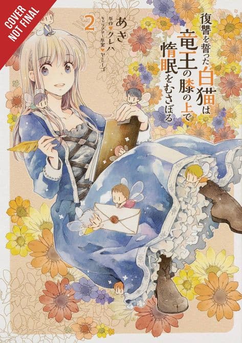 WHITE CATS REVENGE PLOTTED DRAGON KINGS LAP GN VOL 02