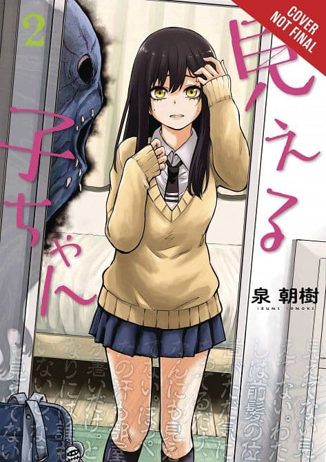 Cover Art for MIERUKO-CHAN GN VOL 02