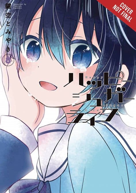 Cover Art for HAPPY SUGAR LIFE GN VOL 08