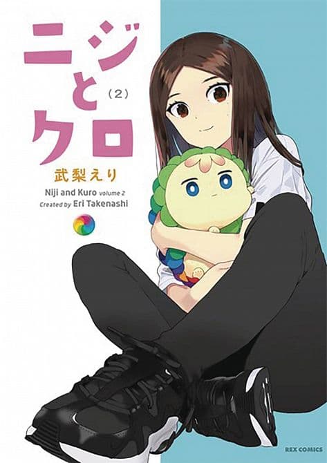Cover Art for RAINBOW & BLACK GN VOL 02
