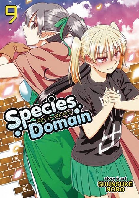 Cover Art for SPECIES DOMAIN GN VOL 09