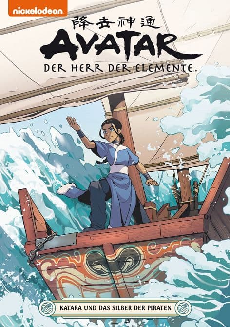 Cover Art for AVATAR-DER HERR DER ELEMENTE