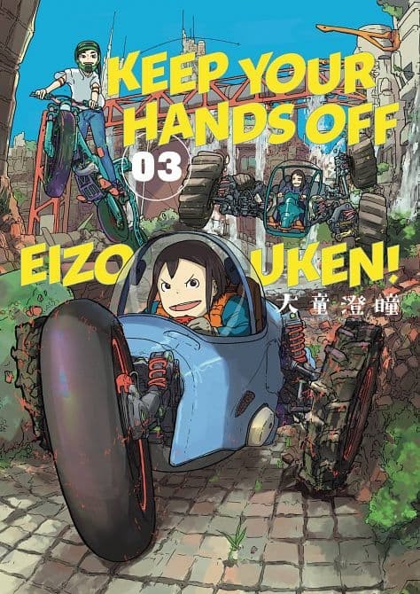 Cover Art for KEEP YOUR HANDS OFF EIZOUKEN TP VOL 03