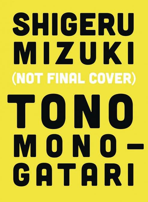 TONO MONOGATARI GN SHIGERU MIZUKI FOLKLORE