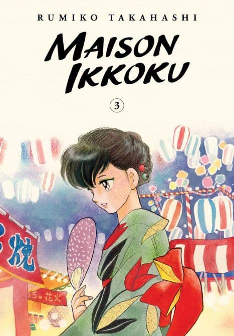 Cover Art for MAISON IKKOKU COLLECTORS EDITION TP VOL 03