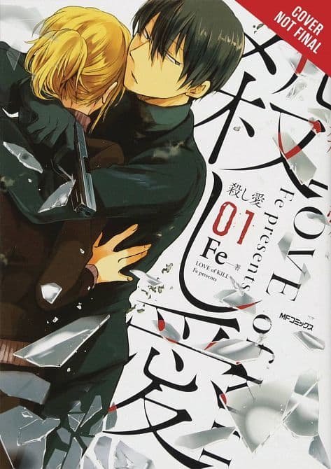 Cover Art for LOVE OF KILL GN VOL 01