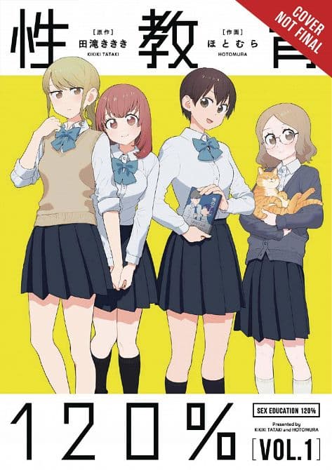 Cover Art for SEX EDUCATION 120 PERCENT GN VOL 01