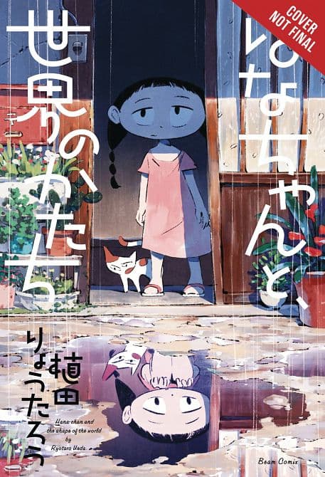 Cover Art for HANA-CHAN & THE SHAPE OF THE WORLD GN