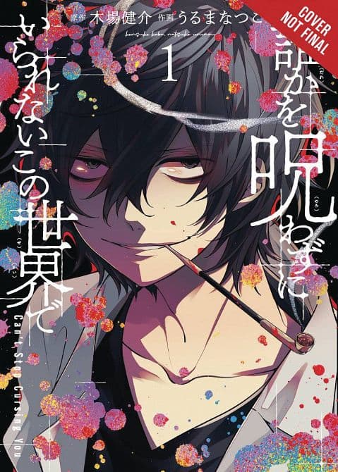 CANT STOP CURSING YOU GN VOL 01