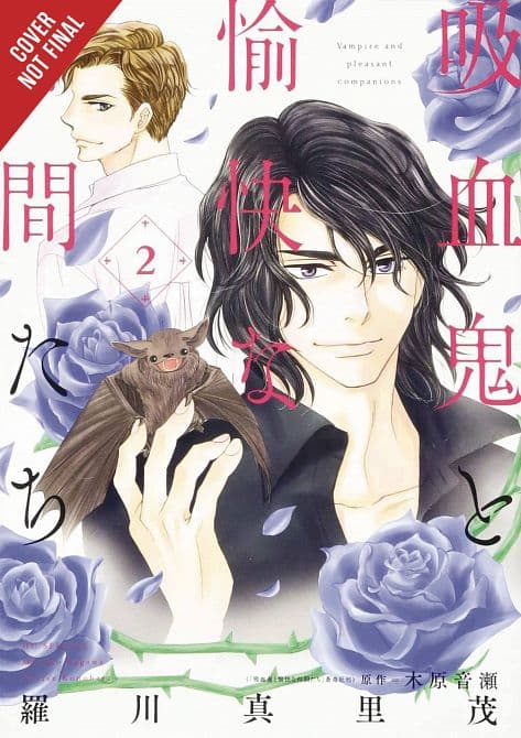 VAMPIRE & HIS PLEASANT COMPANIONS GN VOL 02