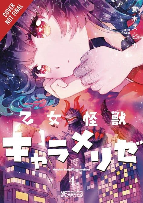Cover Art for KAIJU GIRL CARAMELISE GN VOL 04