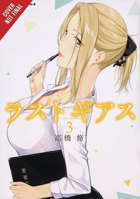 Cover Art for LUST GEASS GN VOL 03