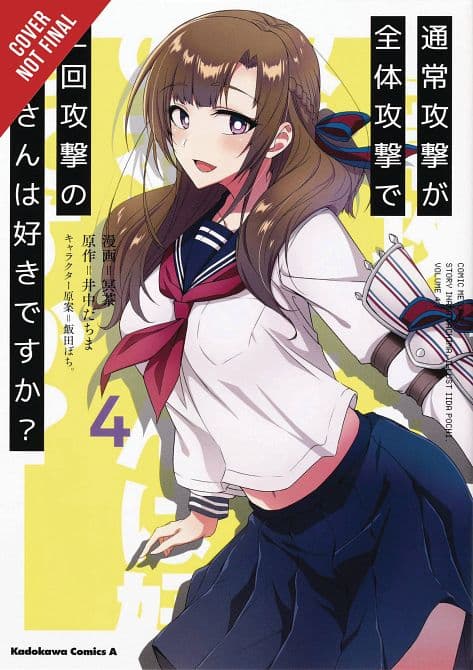 Cover Art for LOVE MOM & 2 HIT MULTI TARGET ATTACKS GN VOL 04