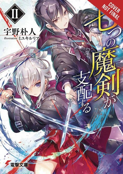 Cover Art for REIGN OF SEVEN SPELLBLADES LIGHT NOVEL SC VOL 02