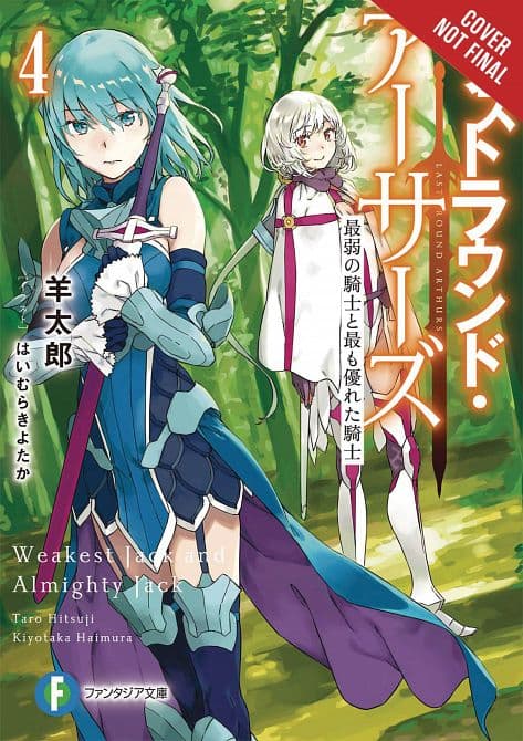 Cover Art for LAST ROUND ARTHURS LIGHT NOVEL SC VOL 04