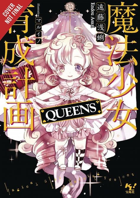 Cover Art for MAGICAL GIRL RAISING PROJECT LIGHT NOVEL SC VOL 11