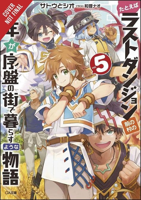 Cover Art for KID FROM DUNGEON BOONIES MOVED STARTER TOWN NOVEL SC VOL 05