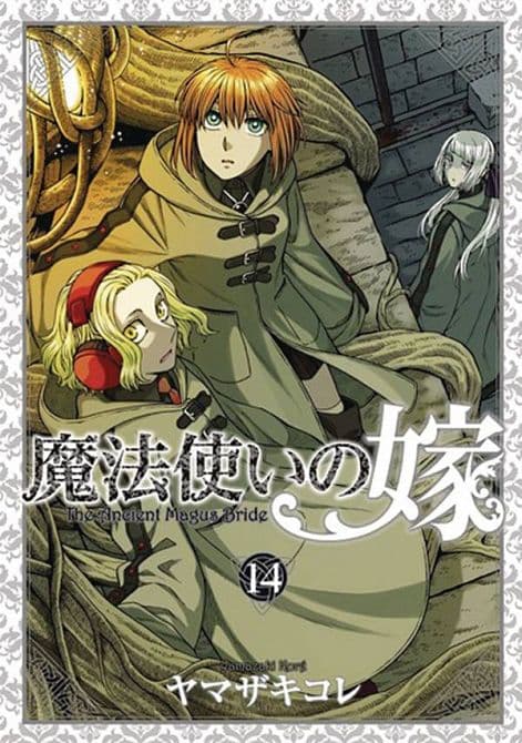 Cover Art for ANCIENT MAGUS BRIDE GN VOL 14