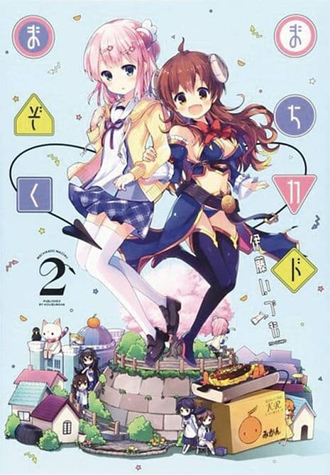 Cover Art for DEMON GIRL NEXT DOOR GN VOL 02