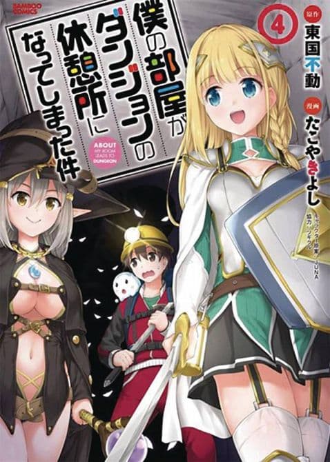 Cover Art for MY ROOM IS DUNGEON REST STOP GN VOL 04