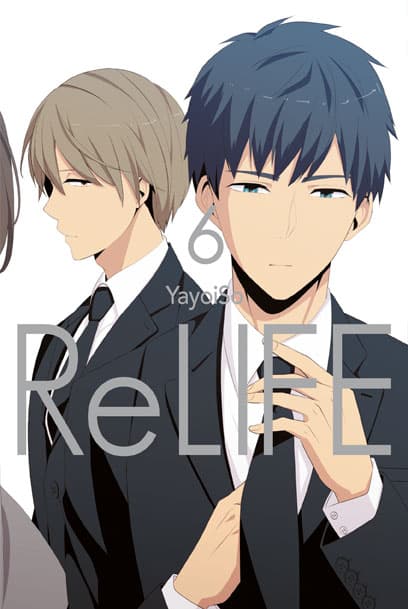 Cover Art for RELIFE