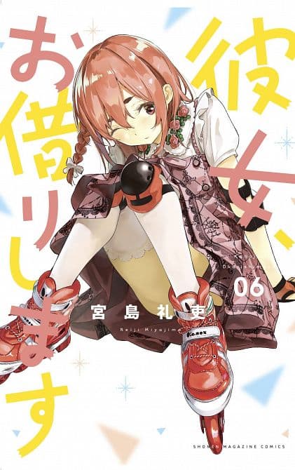 RENT A GIRLFRIEND GN VOL 06