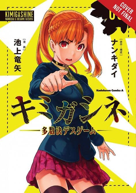 Cover Art for YOUR TURN TO DIE GN VOL 01