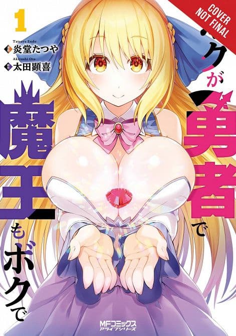 Cover Art for IM THE HERO BUT THE DEMON LORDS ALSO ME GN VOL 01