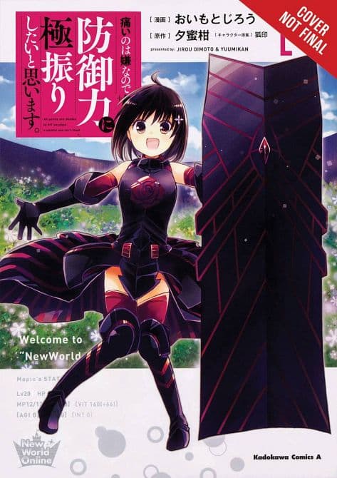 BOFURI DONT WANT TO GET HURT MAX OUT DEFENSE GN VOL 01